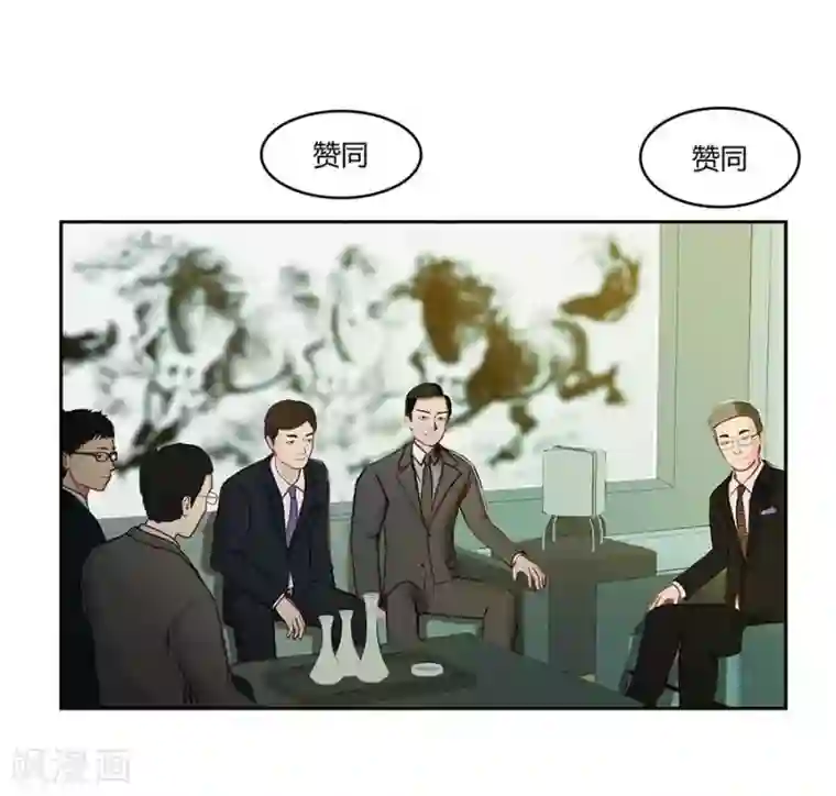 输赢第二十六话