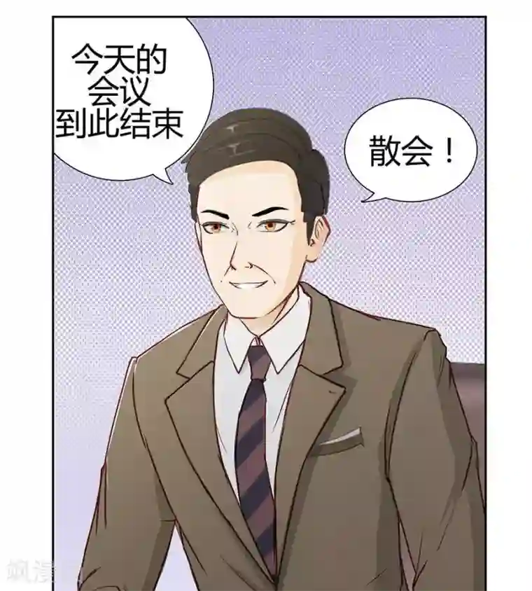 输赢第二十六话