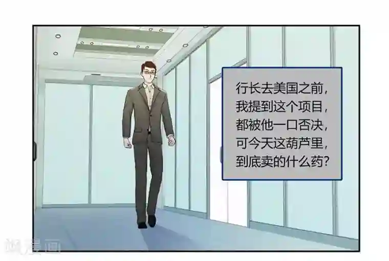 输赢第二十六话