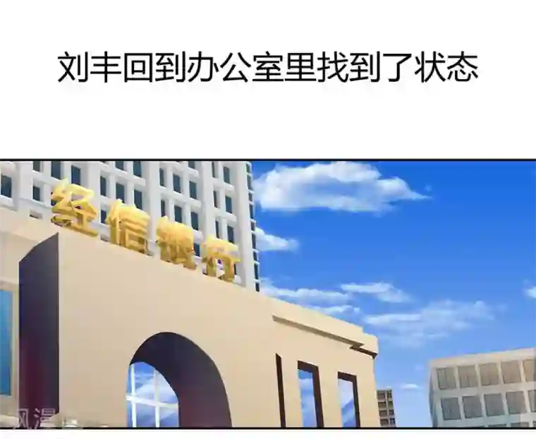 输赢第二十六话