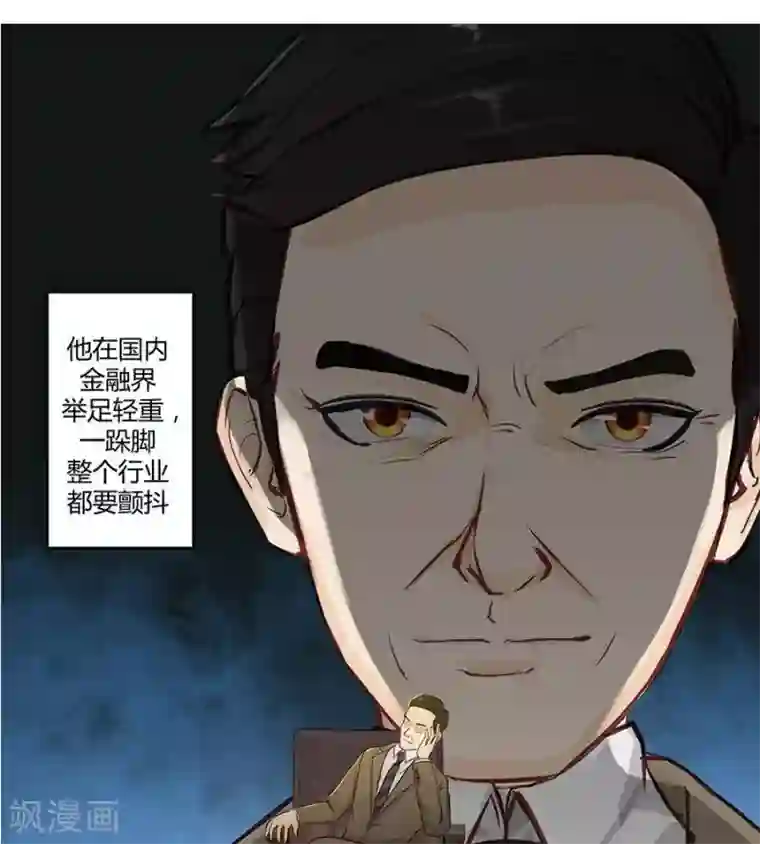 输赢第二十六话