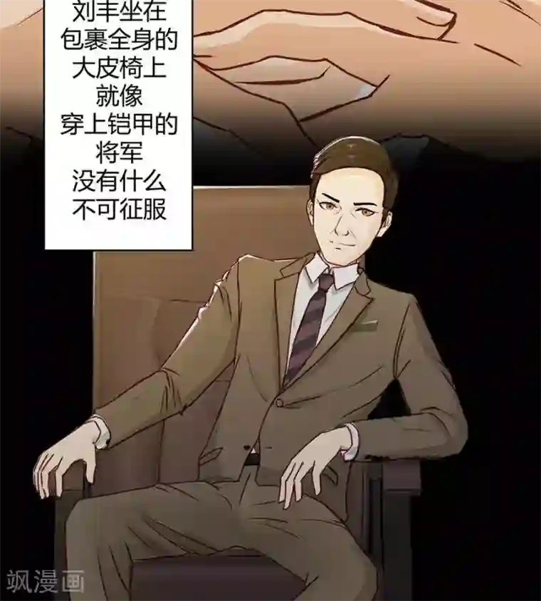 输赢第二十六话