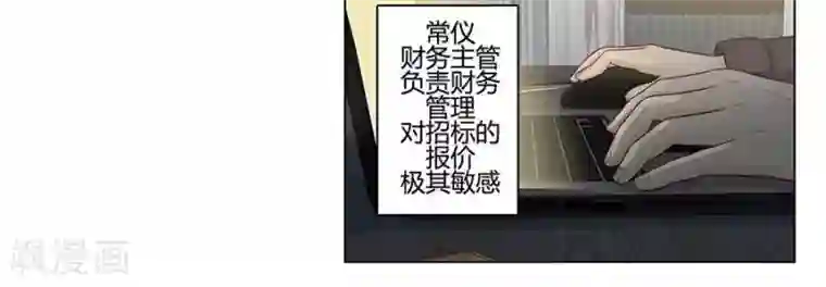 追凌道具自己扩展第二十七话