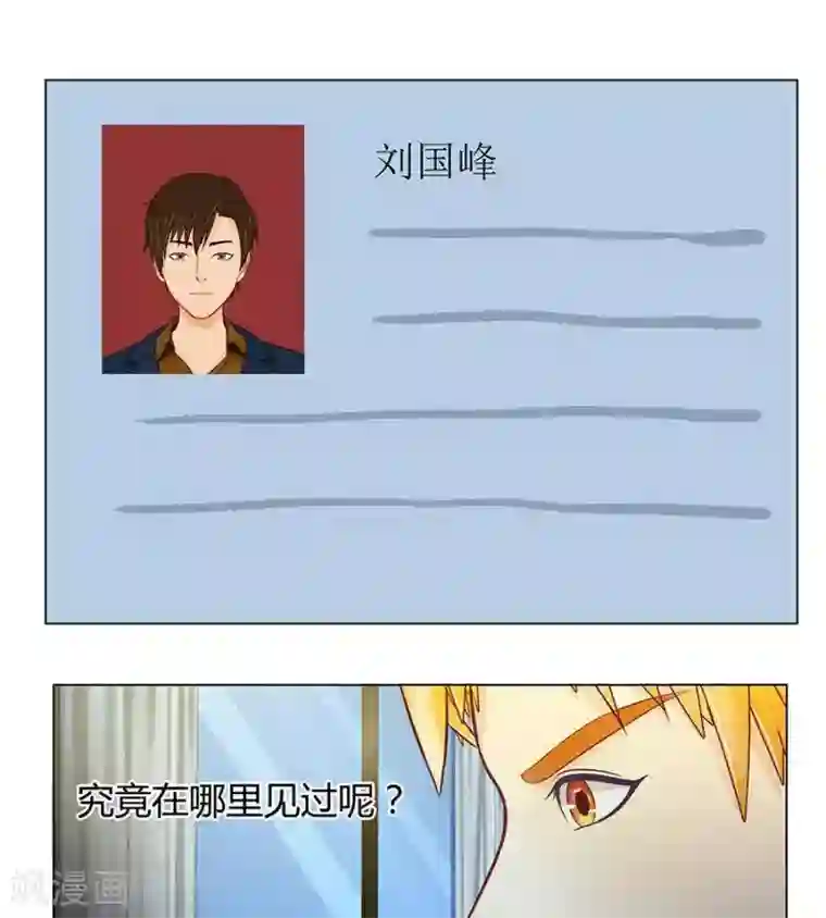 追凌道具自己扩展第二十七话