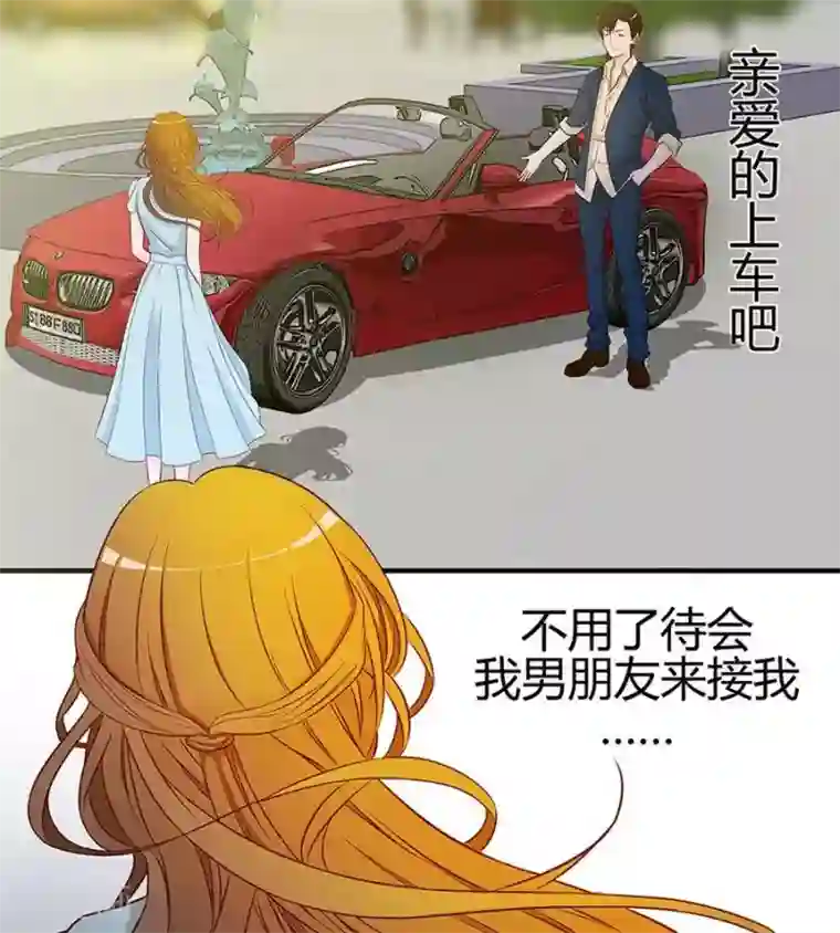 输赢第二十七话