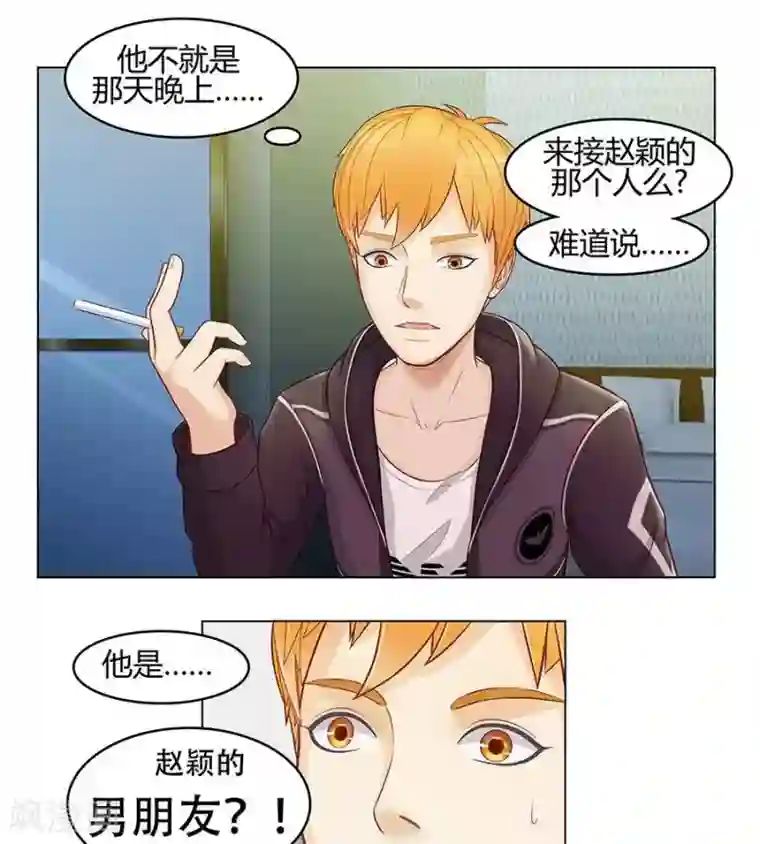 追凌道具自己扩展第二十七话