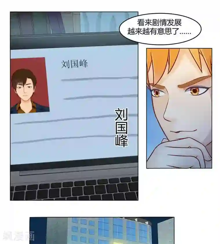 追凌道具自己扩展第二十七话