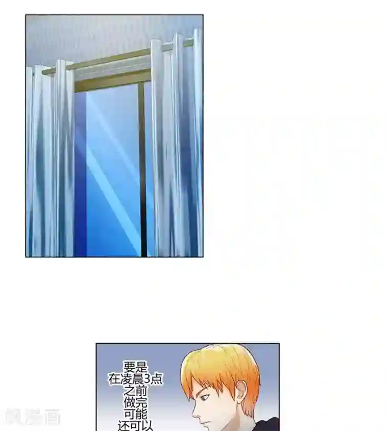 追凌道具自己扩展第二十七话