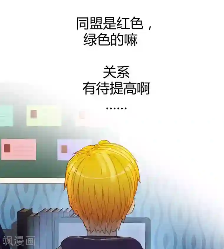 输赢第二十七话