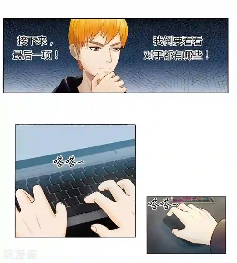 输赢第二十七话