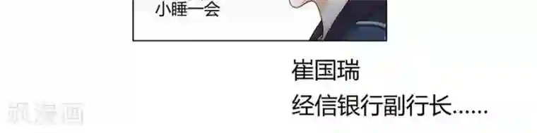 输赢第二十七话