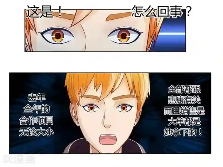 追凌道具自己扩展第二十七话