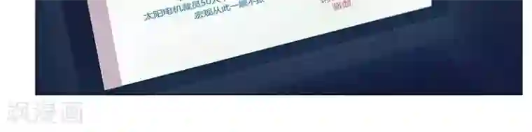 追凌道具自己扩展第二十七话