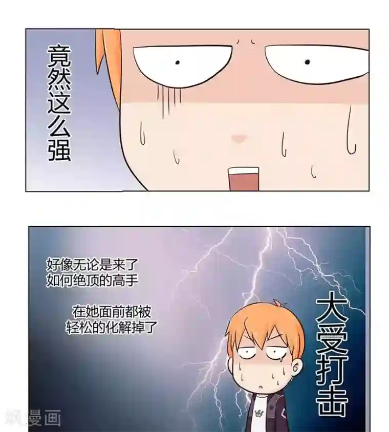 输赢第二十七话