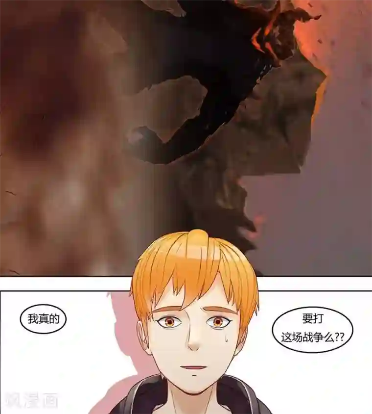 追凌道具自己扩展第二十七话