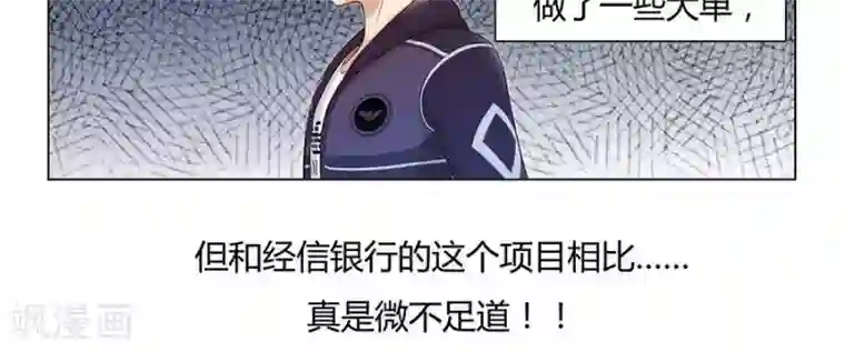 输赢第二十七话