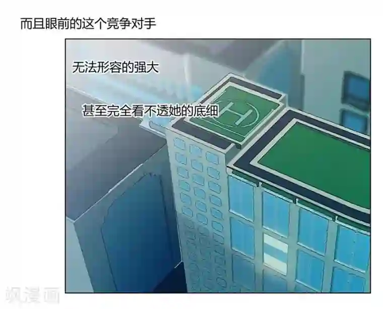 输赢第二十七话