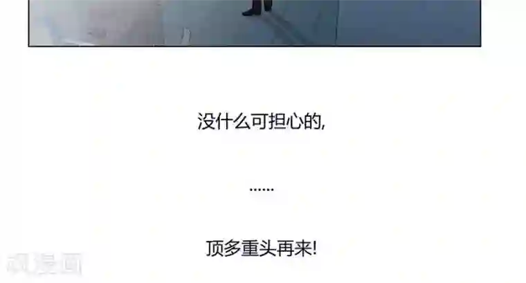输赢第二十七话
