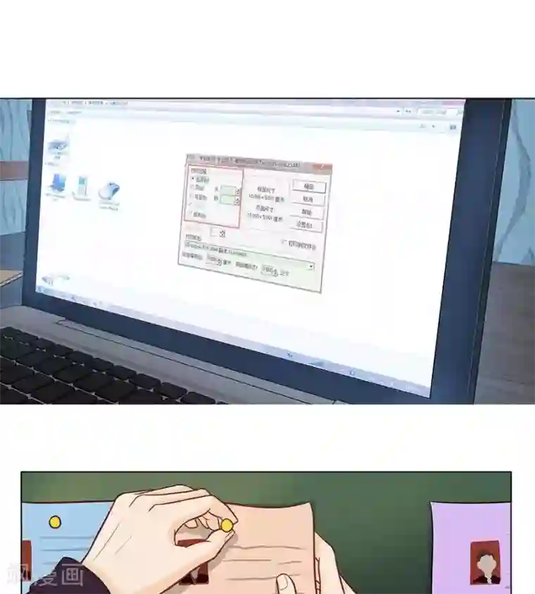 追凌道具自己扩展第二十七话