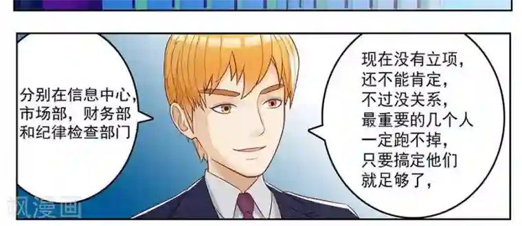 输赢第二十八话