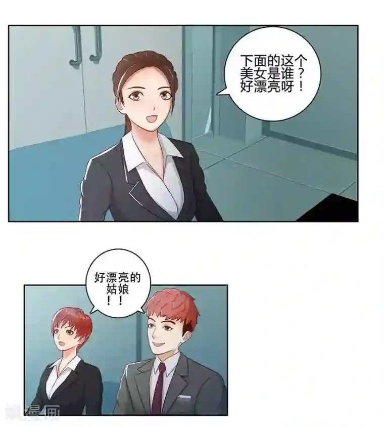 输赢第二十八话