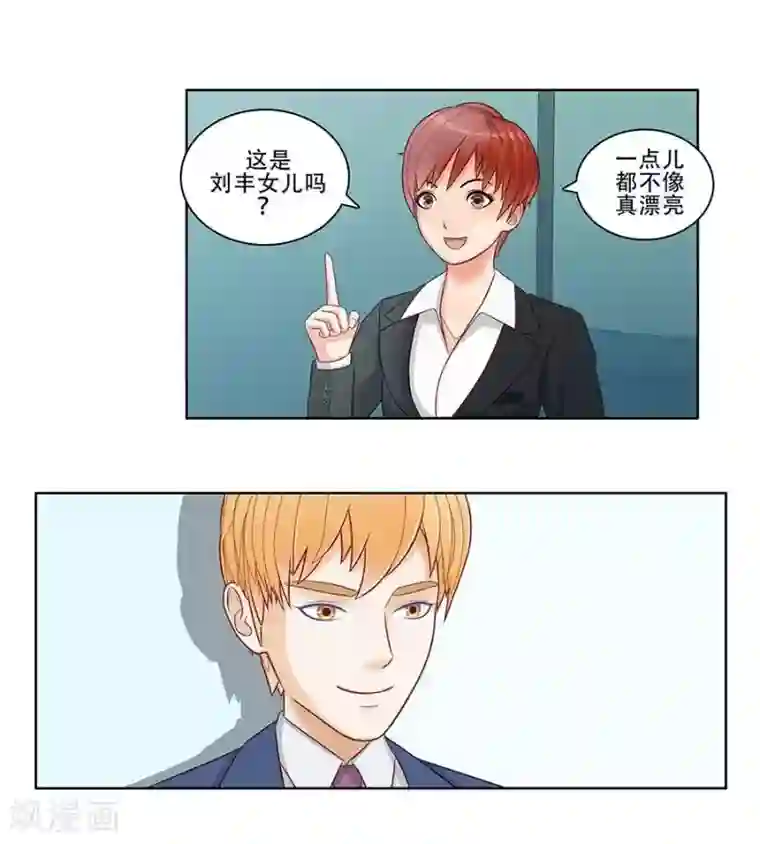 输赢第二十八话