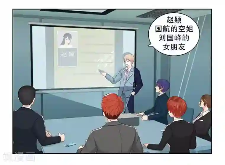 输赢第二十八话