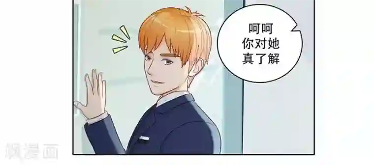 输赢第二十八话