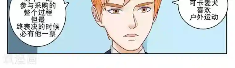 输赢第二十八话