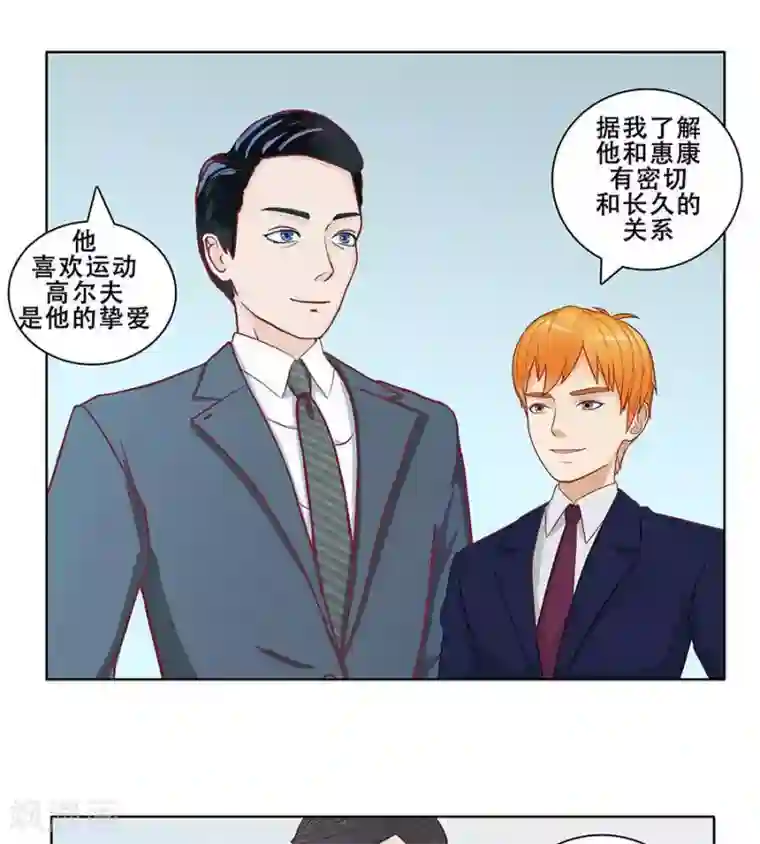 输赢第二十八话