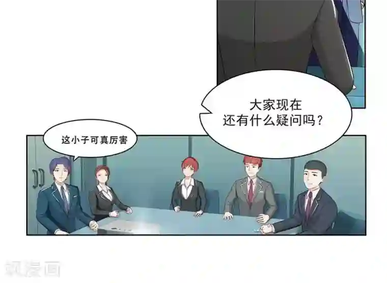 输赢第二十八话