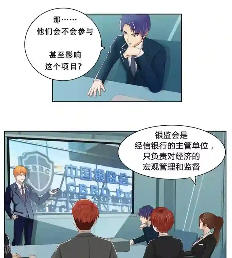 输赢第二十八话