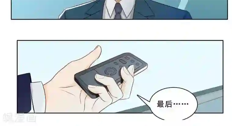 输赢第二十八话