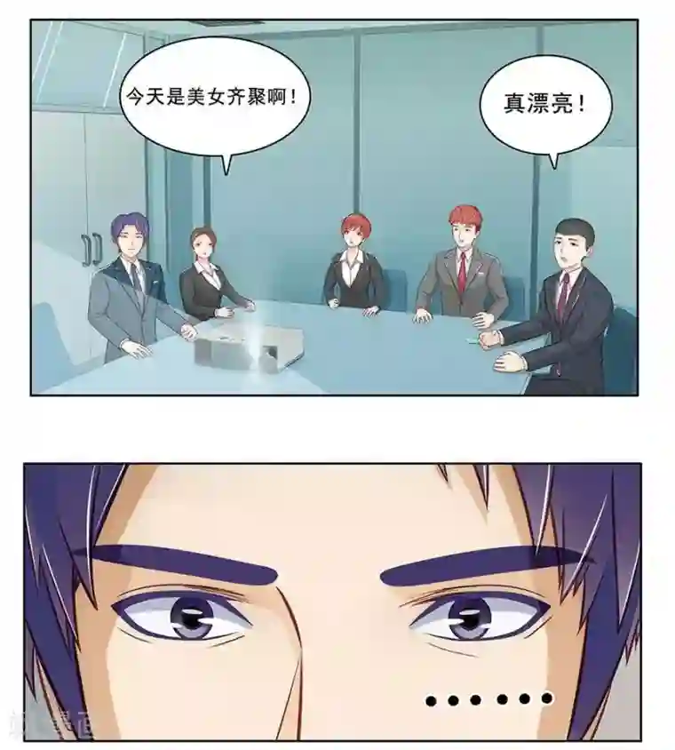 输赢第二十八话