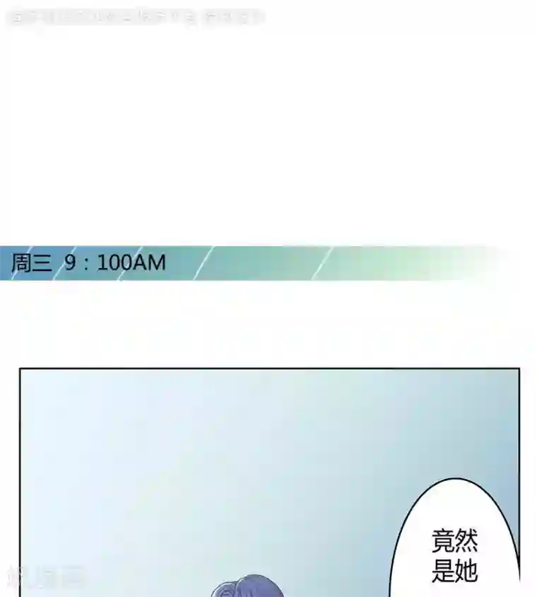 输赢第二十九话