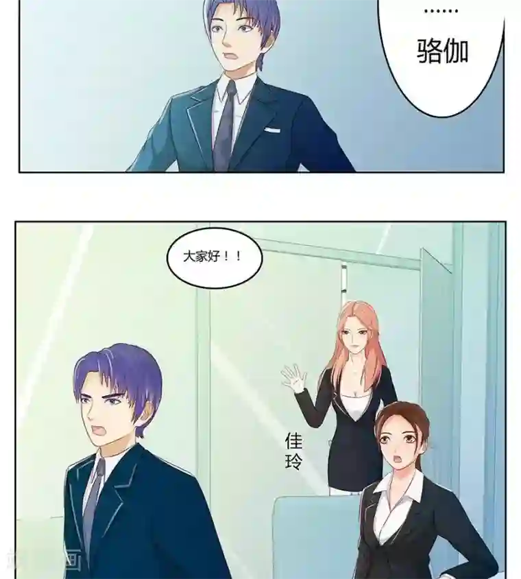 输赢第二十九话