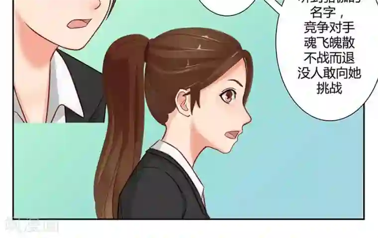 输赢第二十九话