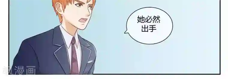 输赢第二十九话