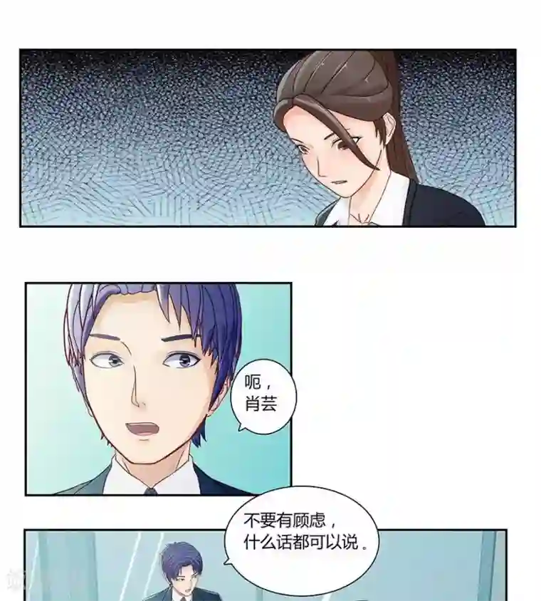 输赢第二十九话