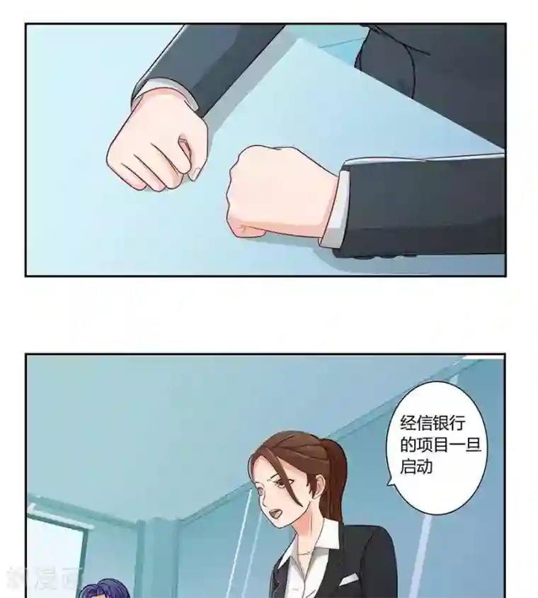 输赢第二十九话