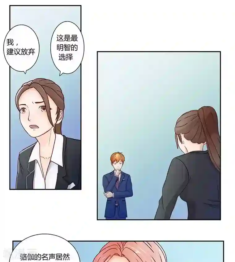 输赢第二十九话