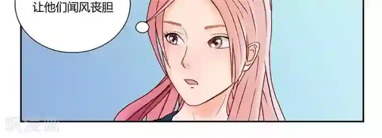 输赢第二十九话