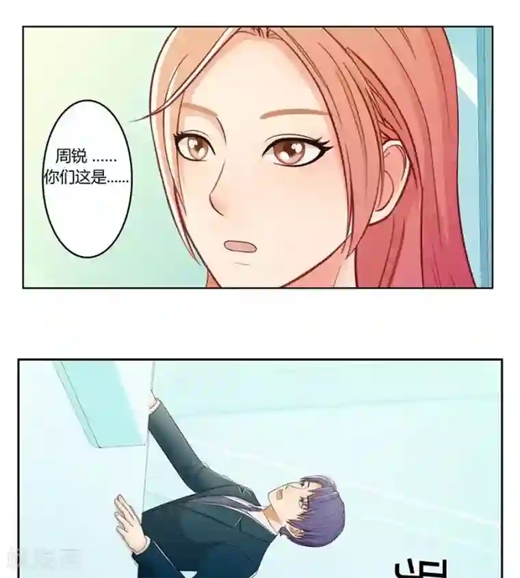 输赢第二十九话