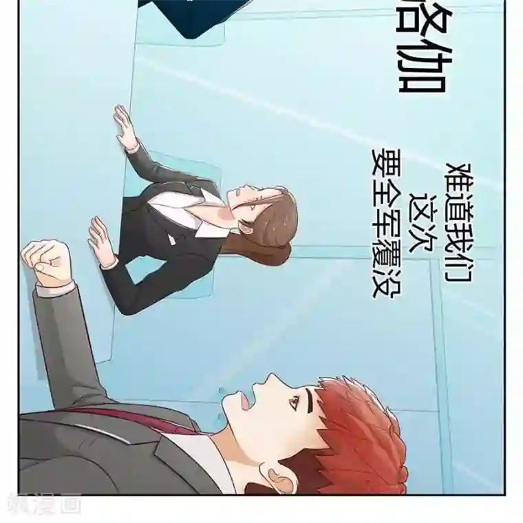 输赢第二十九话