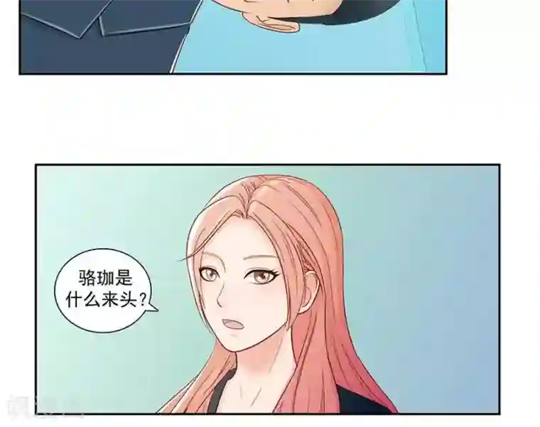 输赢第二十九话