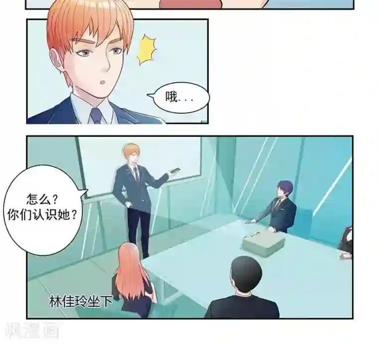 输赢第二十九话