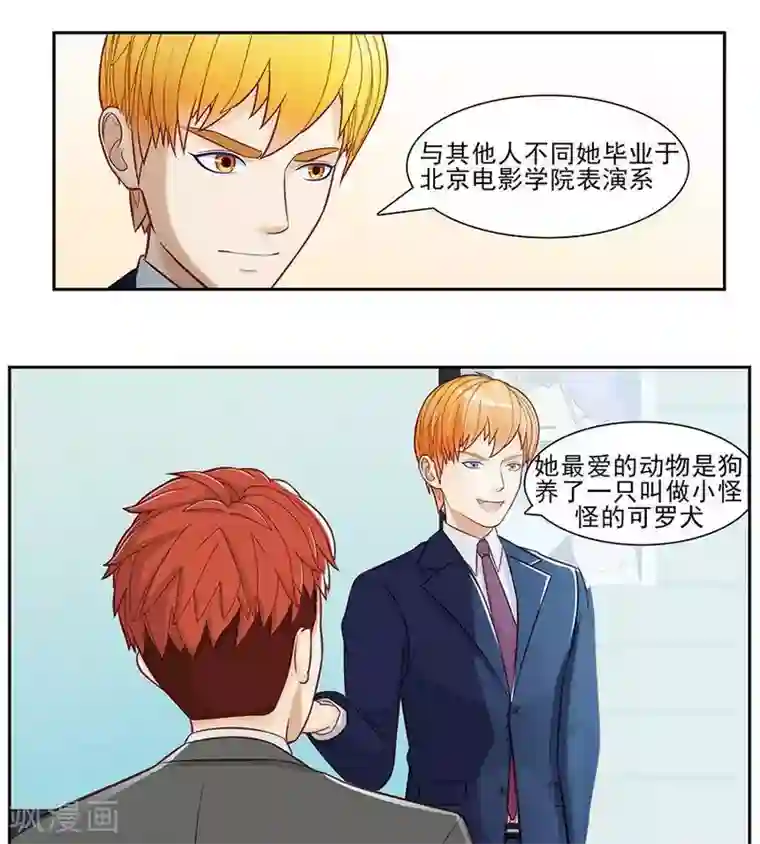 输赢第三十话