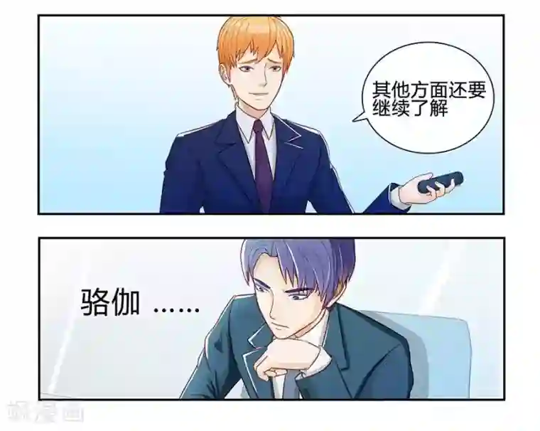 输赢第三十话