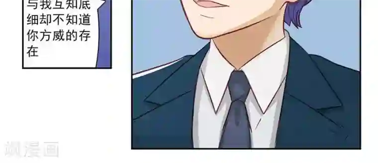 输赢第三十话