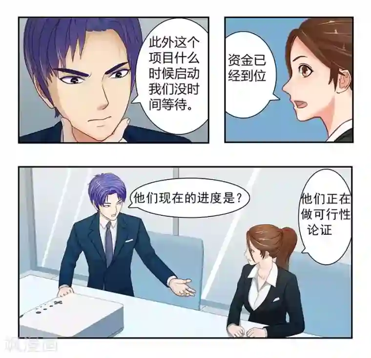输赢第三十话